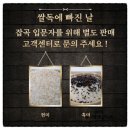 청남농산 | 맛있는쌀 쌀독에빠진날 요즘먹는 쌀 추천