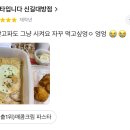 파스타입니다신길대방점 네이버블로그