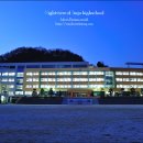 진주고등학교 이미지