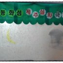 동인아트