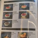 육회바른연어 파주금릉점 이미지