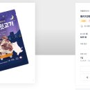 도시외양간