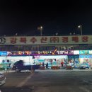 (주)넘버원렌트카 이미지