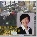 성남시의원 폭행파문, 내이름 몰라? 여직원 폭행 이미지