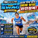 싸이 흠뻑쇼, 스탠딩 사면 손해인 사람 따로 있습니다 — 6월 4일 전에 읽어야 할 이유