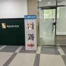 서울메디케어치과의원 이미지