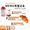 에이셰프직업전문학교