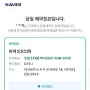 관저성모의원 이미지