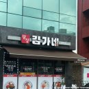 분식이야 | 서산분식 맛집 서산떡볶이 맛집 읍내동맛집 광장김가네 솔직후기