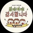 후케이크(Hoo Cake)