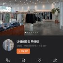 투마벨