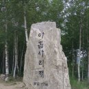 아홉사리로 이미지