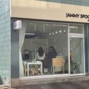 째미스푼 이미지