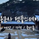 인이스테이 이미지