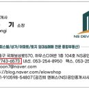 하우스디어반공인중개사사무소 이미지