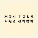 세번째 - 천안시 서북구 검은들3길 45 | 세번째