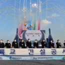 연륙교부동산 이미지