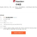 해든디자인 이미지