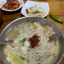 고령할매국수집 이미지