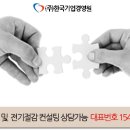 한국기업경영원 네이버블로그
