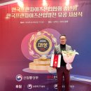 유공수지 이미지