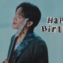 루시 가문 보물💎 천재 베이시스트 프로듀서 우리 원상이 생일 축하해!! 이미지