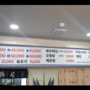 유정수산 이미지