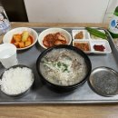 원조소문난순대국