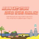 믿음축산농장 이미지