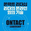 택트온플랜 네이버블로그