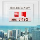 행운드림부동산중개 네이버블로그