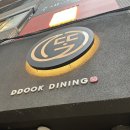 성수 뚝 DDOOK | 성수맛집/성수술집/성수하이볼/성수하이볼맛집 뚝 다이닝
