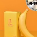 바나나똥