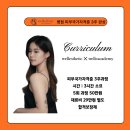 예린에스테틱 이미지