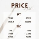 나다운핏 유성점 이미지