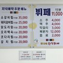 인나네한식뷔페 이미지