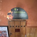 오량황토찜질방 이미지