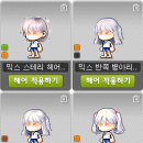 스테리헤어 네이버블로그
