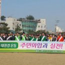 사단법인 해밝음장애인복지회