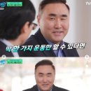 커브스 도농클럽 이미지