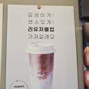 감성커피부평구청역점
