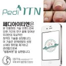 구억리네일쌀롱