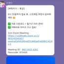 명진 | 토익 독학 인강 추천 리얼토익 명진쌤 스파르타반 내돈내산 후기