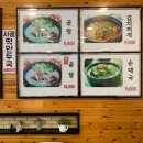 OK쭈꾸미삼겹 이미지