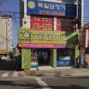 불란서안경 네이버블로그
