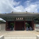 (주)빅셀미디어코리아 | 서울 시청역 무료 전시, 덕수궁 돈덕전 《반화盤花, 상서로운 마음 》