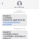 애경수선실