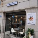 샐러드어클락 이미지