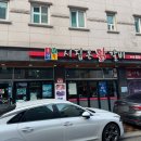 시집온닭갈비 - 남양주시 청학로68번길 5-25 | 시집온닭갈비