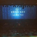 정훈희 송창식 콘서트 이미지